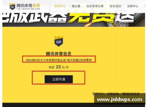 全面指南：如何高效获取NBA直播流量
