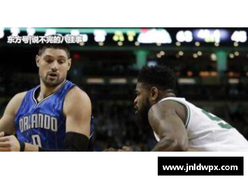 mk体育NBA最新动态：巨星交易传言与赛季前瞻 - 副本