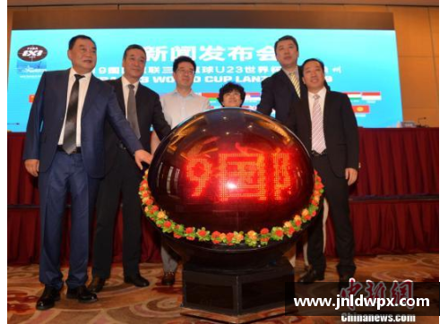 mk体育国际篮联代表访问中国篮球协会专区推动国际篮球交流 - 副本