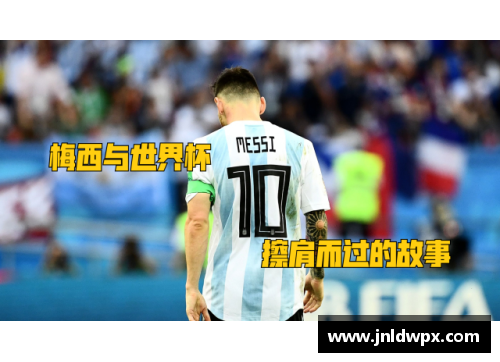mk体育造球王汉达诺维奇替代梅西C罗争球王！5大数据已令众多大佬色变