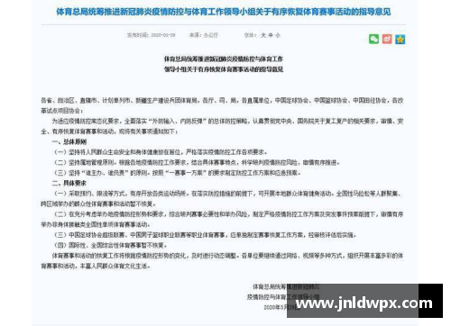 mk体育CBA官方宣布新规定队员合同期满后可自由选择下家球队 - 副本