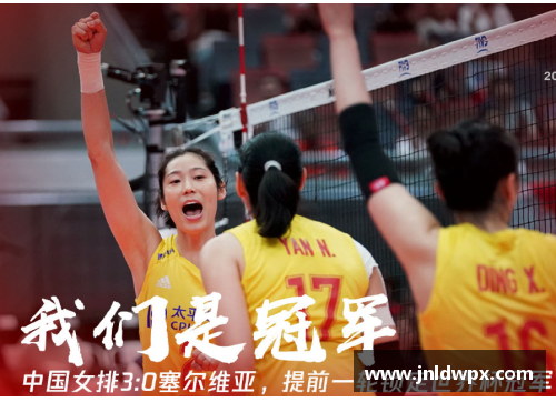 mk体育中国女篮挺进世界杯决赛，李梦自信发声！