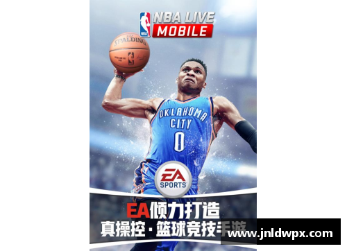 mk体育NBA：尤因为中心的影响与传奇旅程